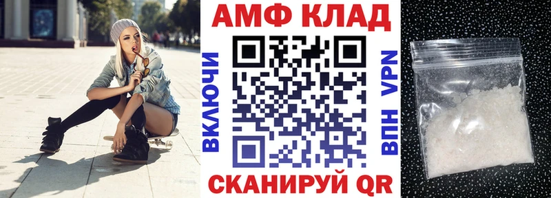 АМФЕТАМИН 98%  гидра ссылки  Калуга  наркошоп 