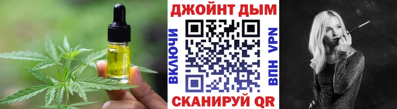 Еда ТГК марихуана наркотики Калуга