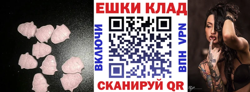 где купить наркоту  Калуга  Экстази таблы 