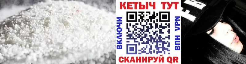 КЕТАМИН VHQ  Калуга 