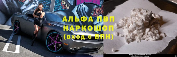 бутик Арсеньев