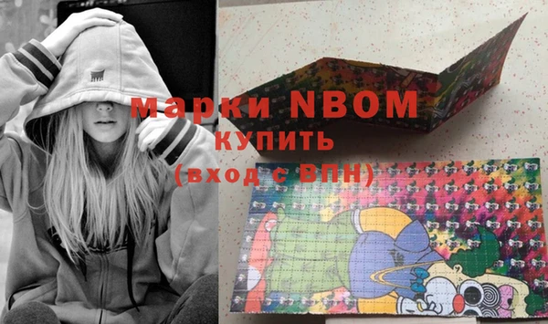 крисы Навашино