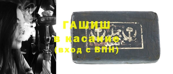 дистиллят марихуана Балахна