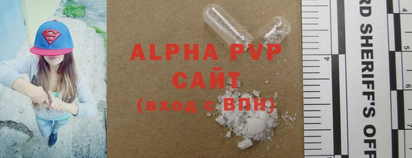 гидра Балабаново