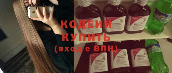 бутик Арсеньев