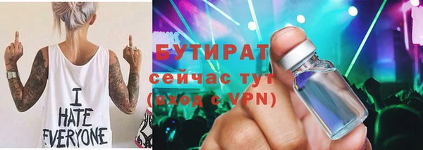 бутик Арсеньев