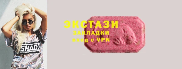 бутик Арсеньев