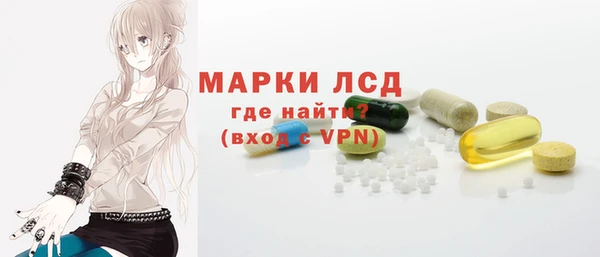 гидра Балабаново