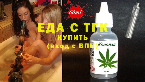 jwh Аркадак
