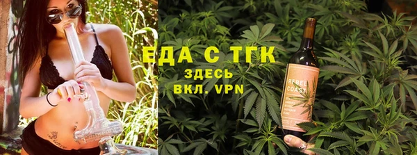 бутик Арсеньев