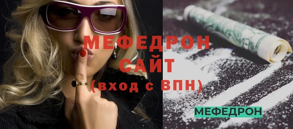 бутик Арсеньев