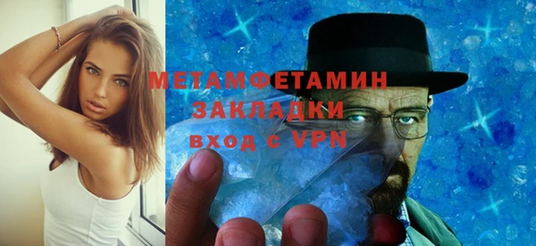 гидра Балабаново