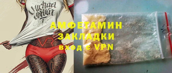 дистиллят марихуана Балахна