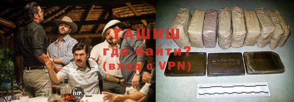 гидра Балабаново