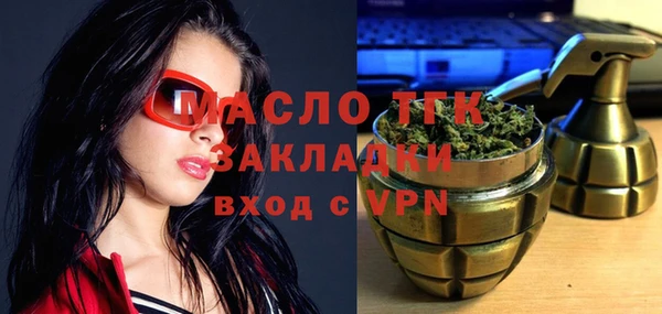 дистиллят марихуана Балахна