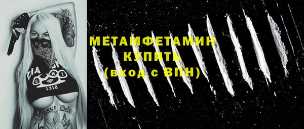 гидропоника Армянск