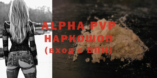 гидра Балабаново