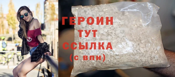 бутик Арсеньев
