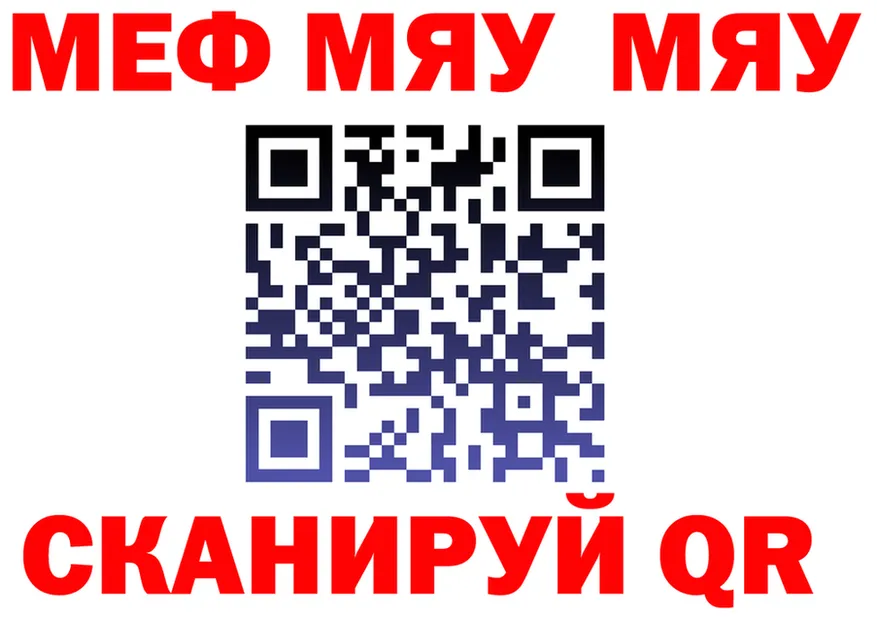 МЕФ VHQ маркетплейс это OMG Калуга
