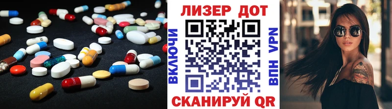 Лсд 25 экстази ecstasy Калуга