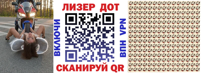 Наркотические марки 1500мкг  Калуга 