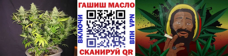 Дистиллят ТГК THC oil  где можно купить   Калуга 